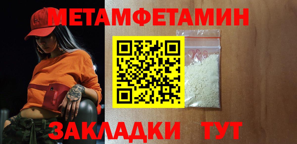 Amphetamine Premium Ухта
