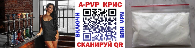 A-PVP мука  Ухта 