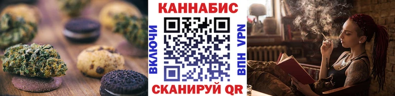 Еда ТГК конопля  Ухта 