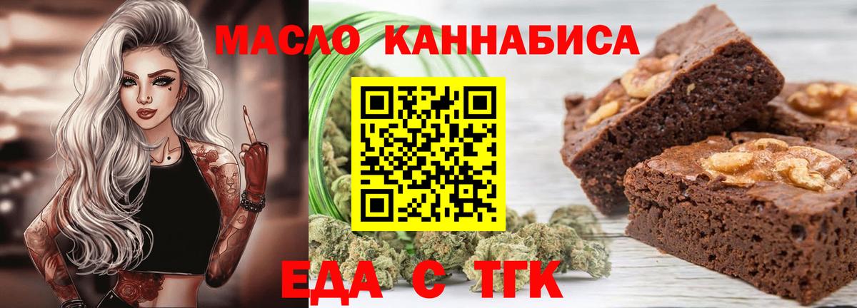 Ухта  Canna-Cookies марихуана  Вход с VPN 