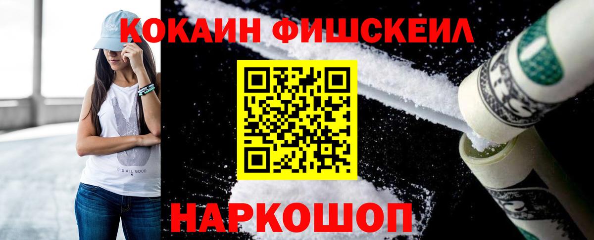 КОКАИН 98% Ухта