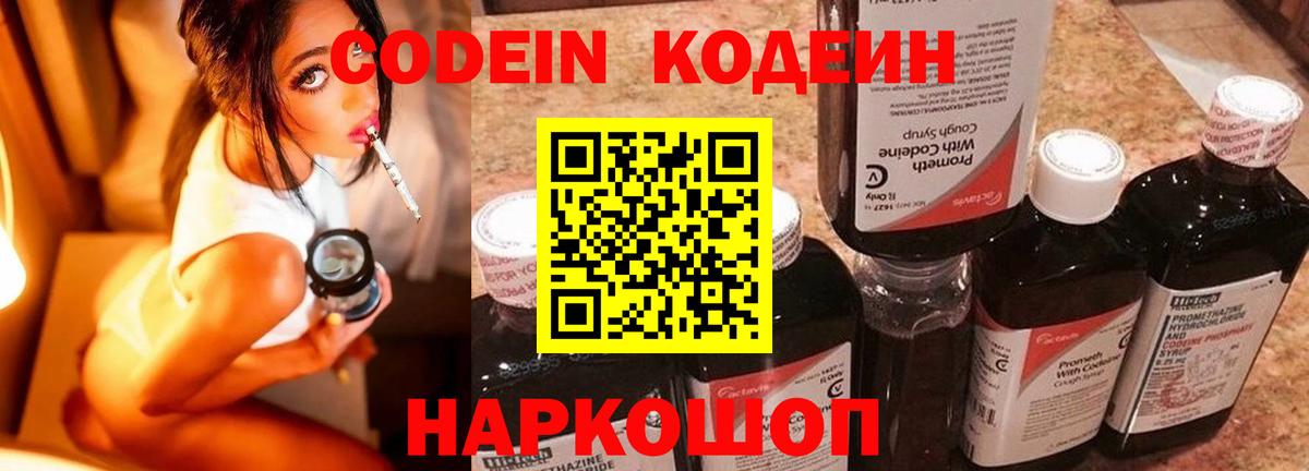 Ухта  Вход с VPN  Конопля  КОКАИН  МДМА  Мефедрон кристаллы  ГАШ 