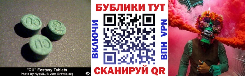ЭКСТАЗИ louis Vuitton  где найти   Ухта 
