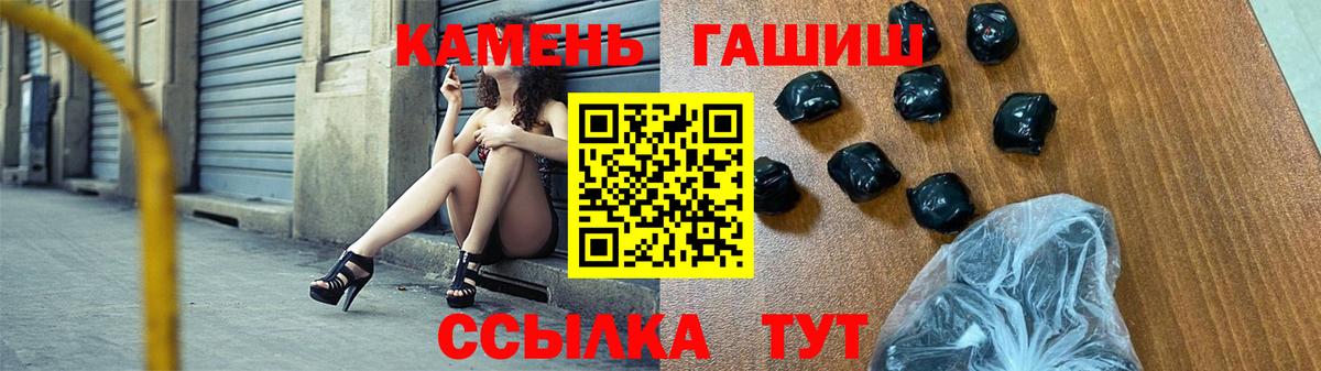 ГАШИШ VHQ Ухта