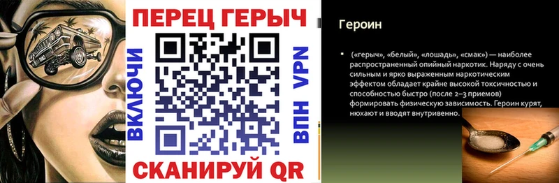 darknet официальный сайт  Ухта  ГЕРОИН VHQ 