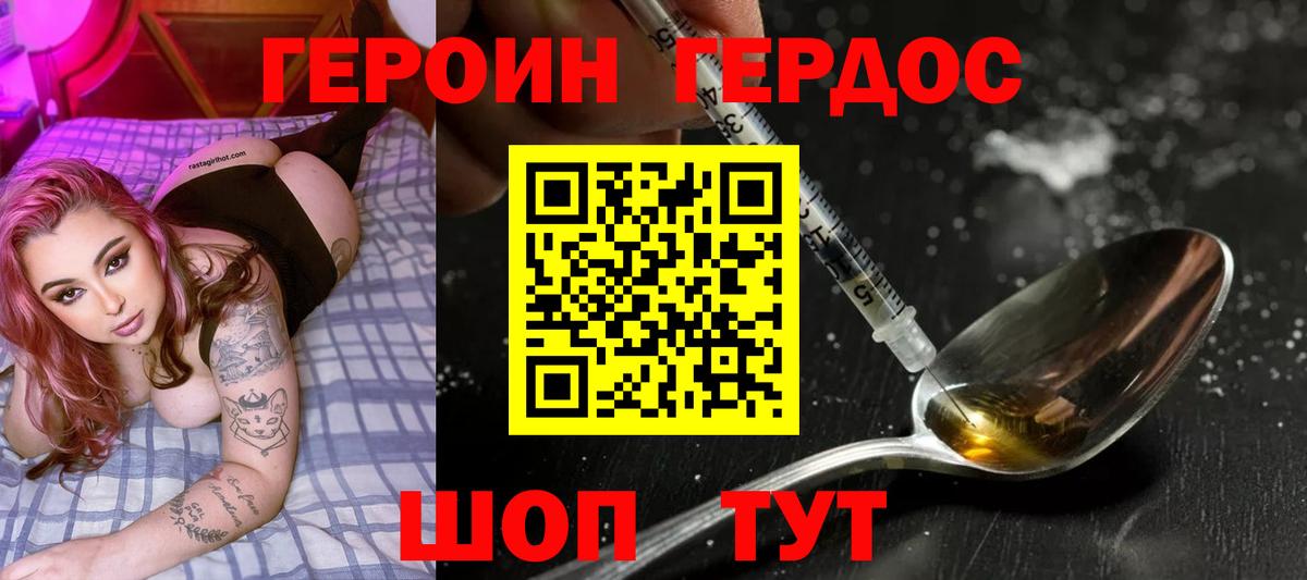 Ухта  ГЕРОИН Афган  Вход с VPN 