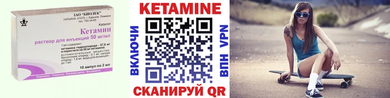 купить наркоту  Ухта  KRAKEN ТОР  Кетамин VHQ 