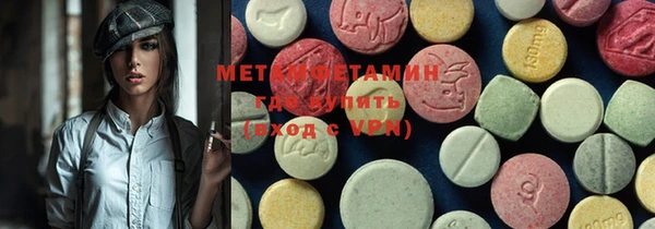 бутик Кодинск