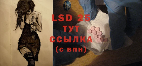бутик Кодинск