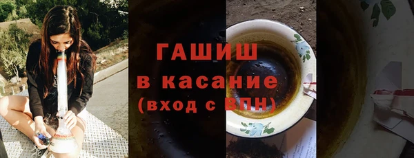 бутик Кодинск