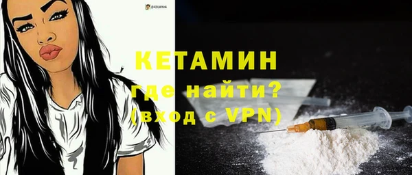 спайс Тольятти