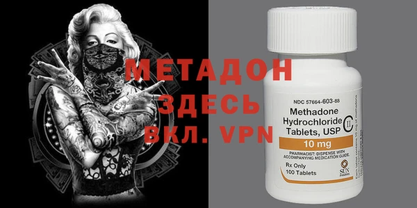 мефедрон мука Козельск