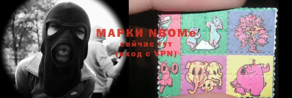 мефедрон мука Козельск