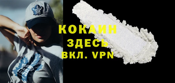 мефедрон мука Козельск