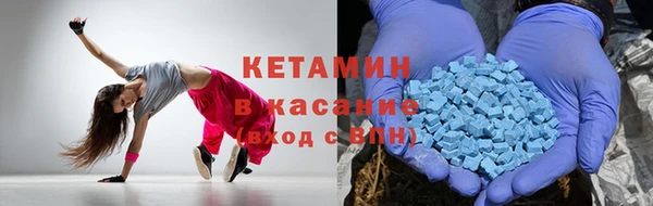 бутик Кодинск