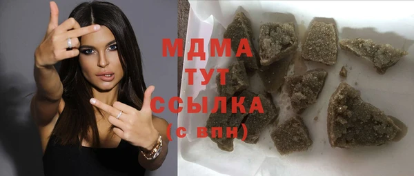 мефедрон мука Козельск