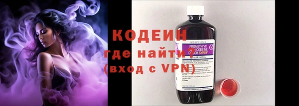 бутик Кодинск