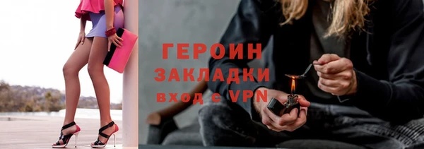 бутик Кодинск