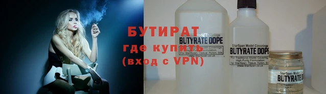 мефедрон мука Кинешма