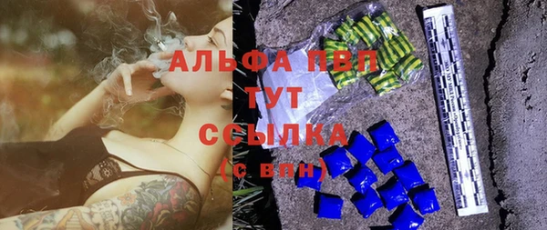 бутик Кодинск