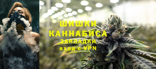 бутик Кодинск