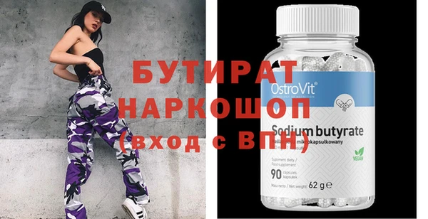 бутик Кодинск