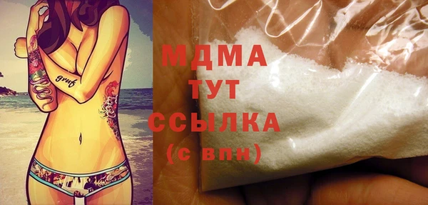бутик Кодинск