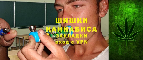 бутик Кодинск