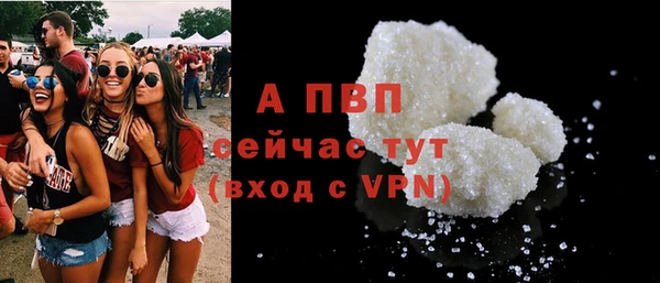 бутик Кодинск