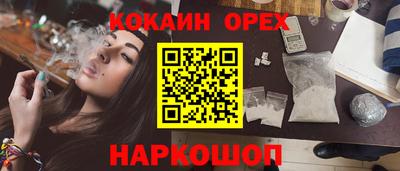 дживик Ливны