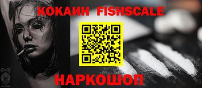 spice Ликино-Дулёво
