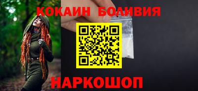 мефедрон Лесосибирск