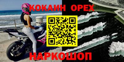 мефедрон Лесосибирск