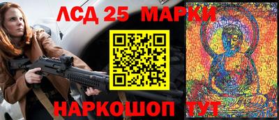 мефедрон Лесосибирск