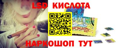 spice Ликино-Дулёво