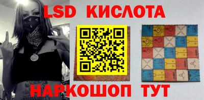 дживик Ливны