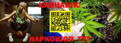 дживик Ливны