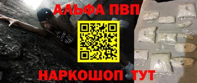 мефедрон Лесосибирск
