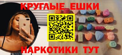 амф Кунгур