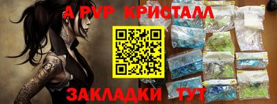 дживик Ливны