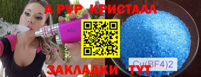 дживик Ливны
