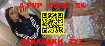 дживик Ливны