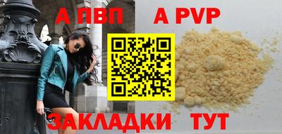 дживик Ливны