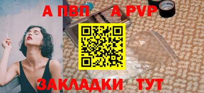 spice Ликино-Дулёво