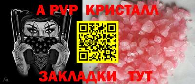 spice Ликино-Дулёво