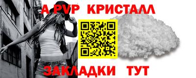 spice Ликино-Дулёво