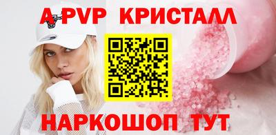 spice Ликино-Дулёво