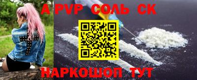 мефедрон Лесосибирск