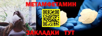 мефедрон Лесосибирск