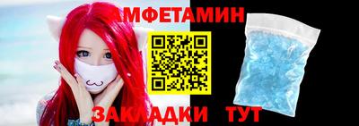 мефедрон Лесосибирск